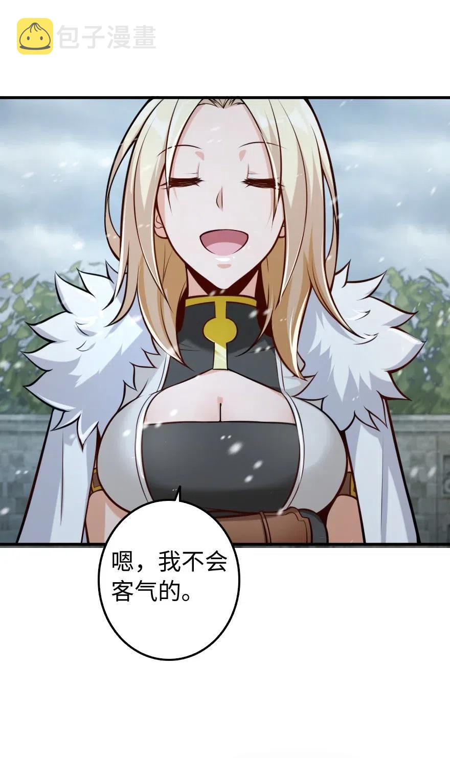 256 领主的答复8