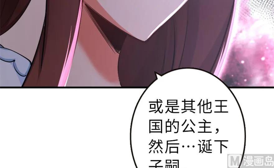 66 心牢50
