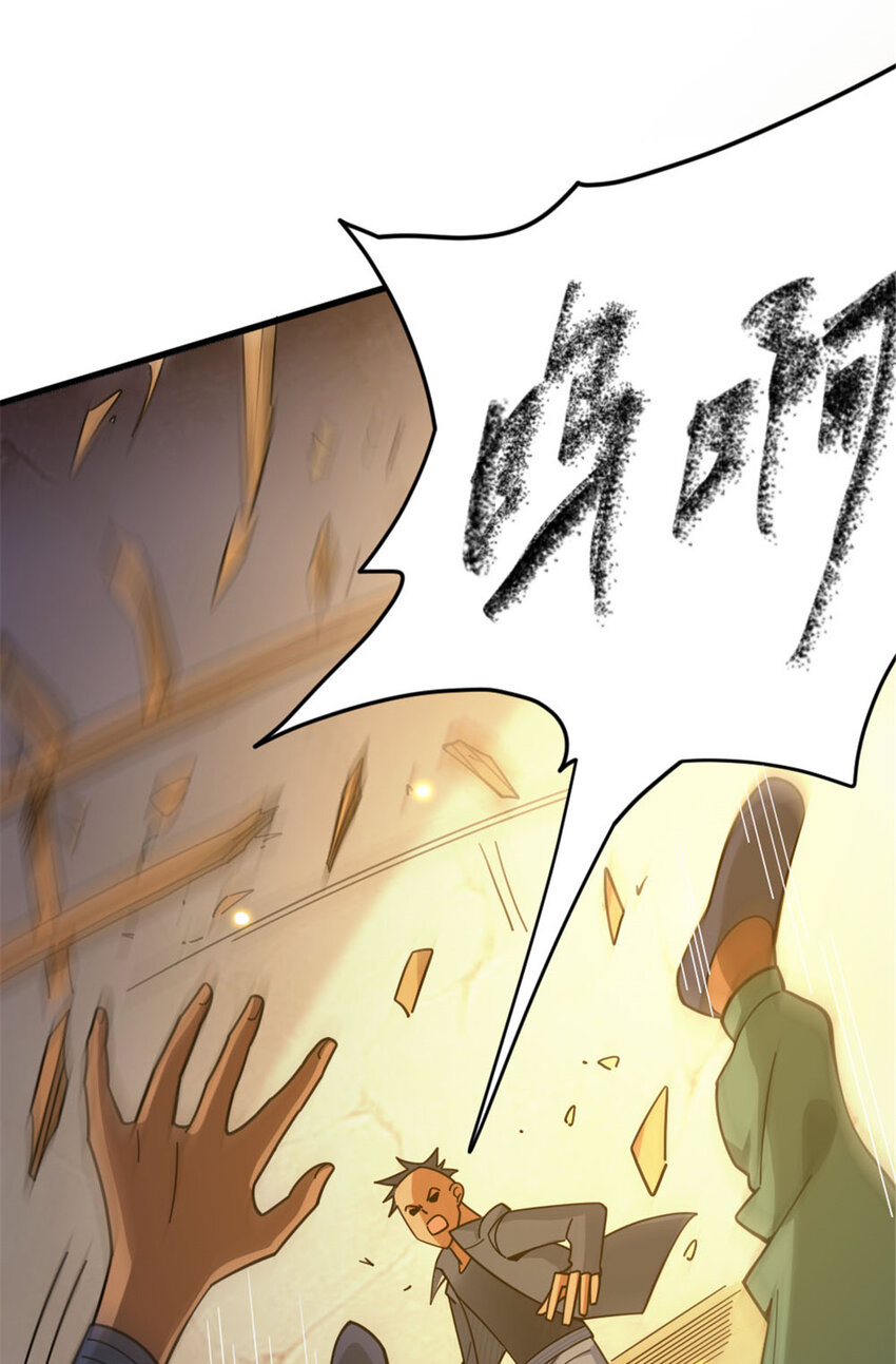 419 全部干掉18