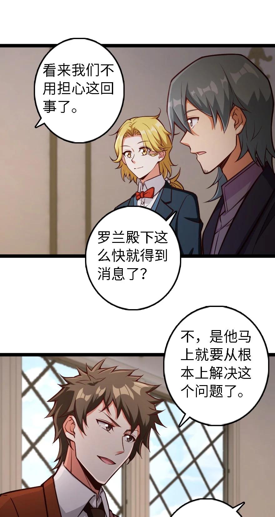 292 春季攻势39