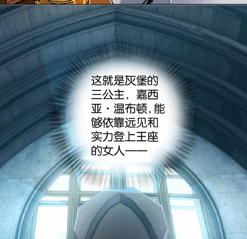 8 邪兽种种61