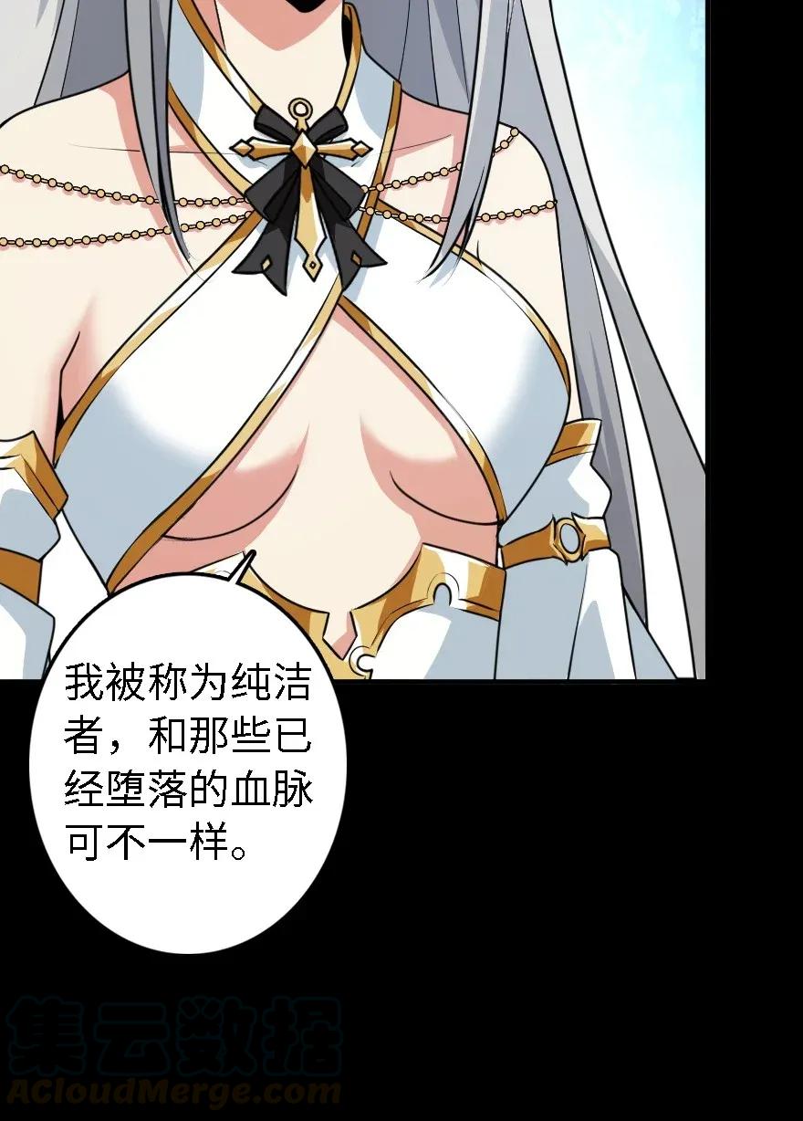 194 灵魂之战28