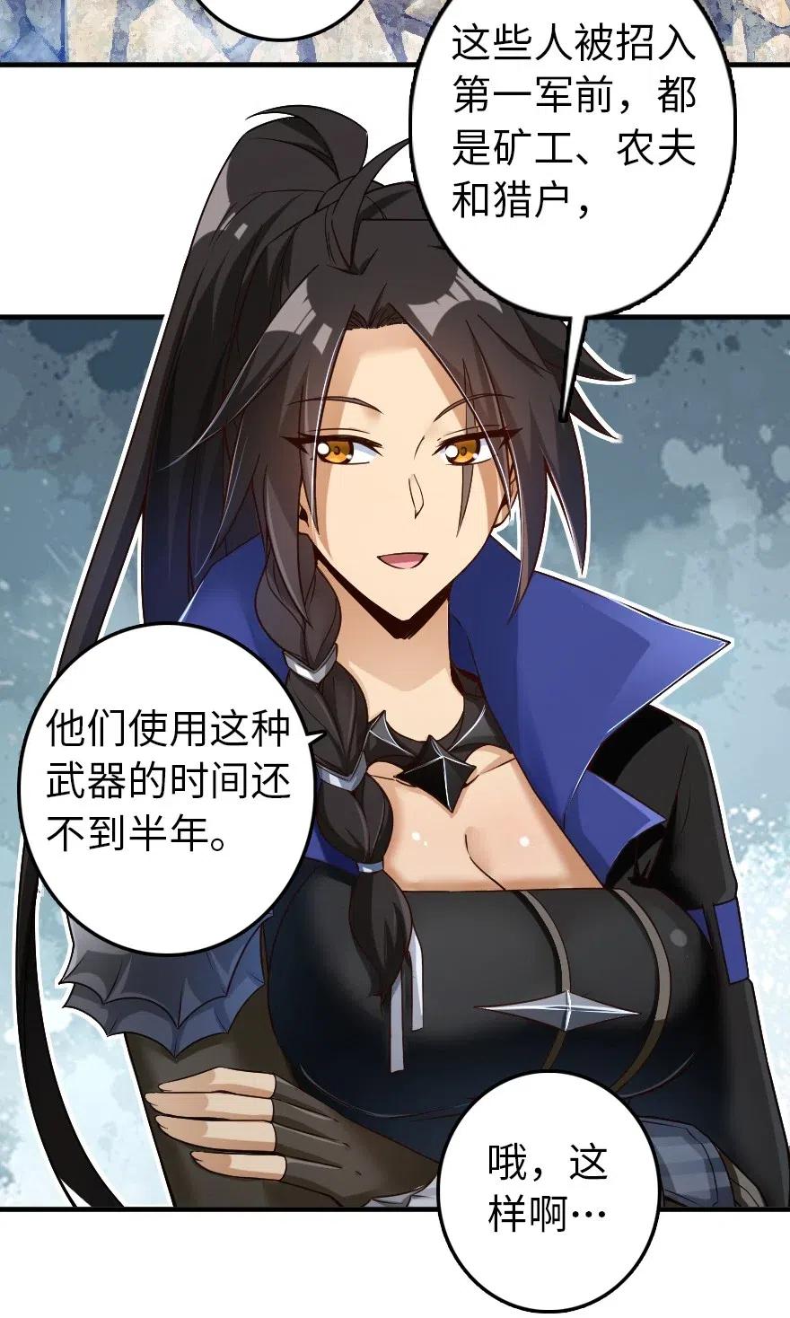 206 新城墙防御战28