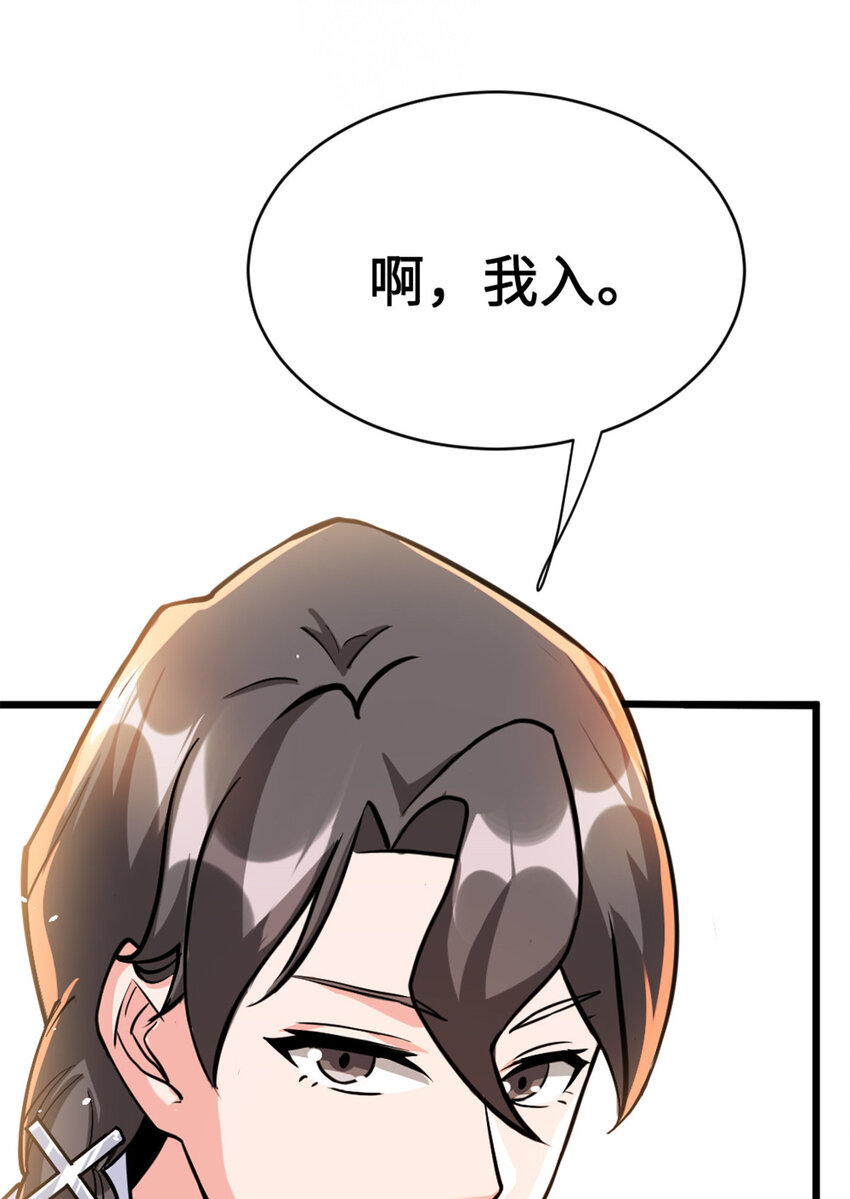 458 灰堡只是你的幌子51