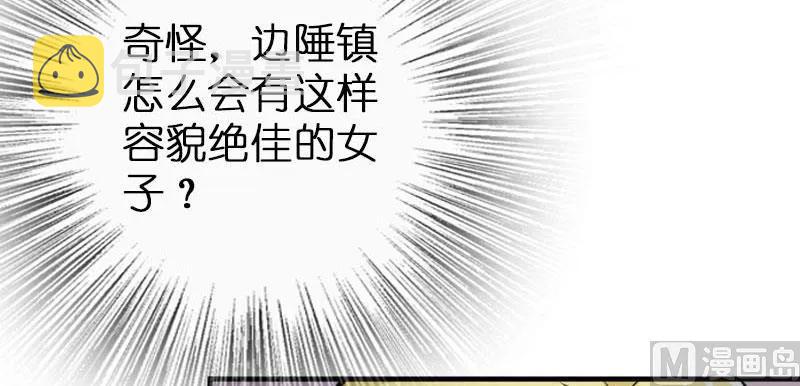 68 强拆不需要理由83