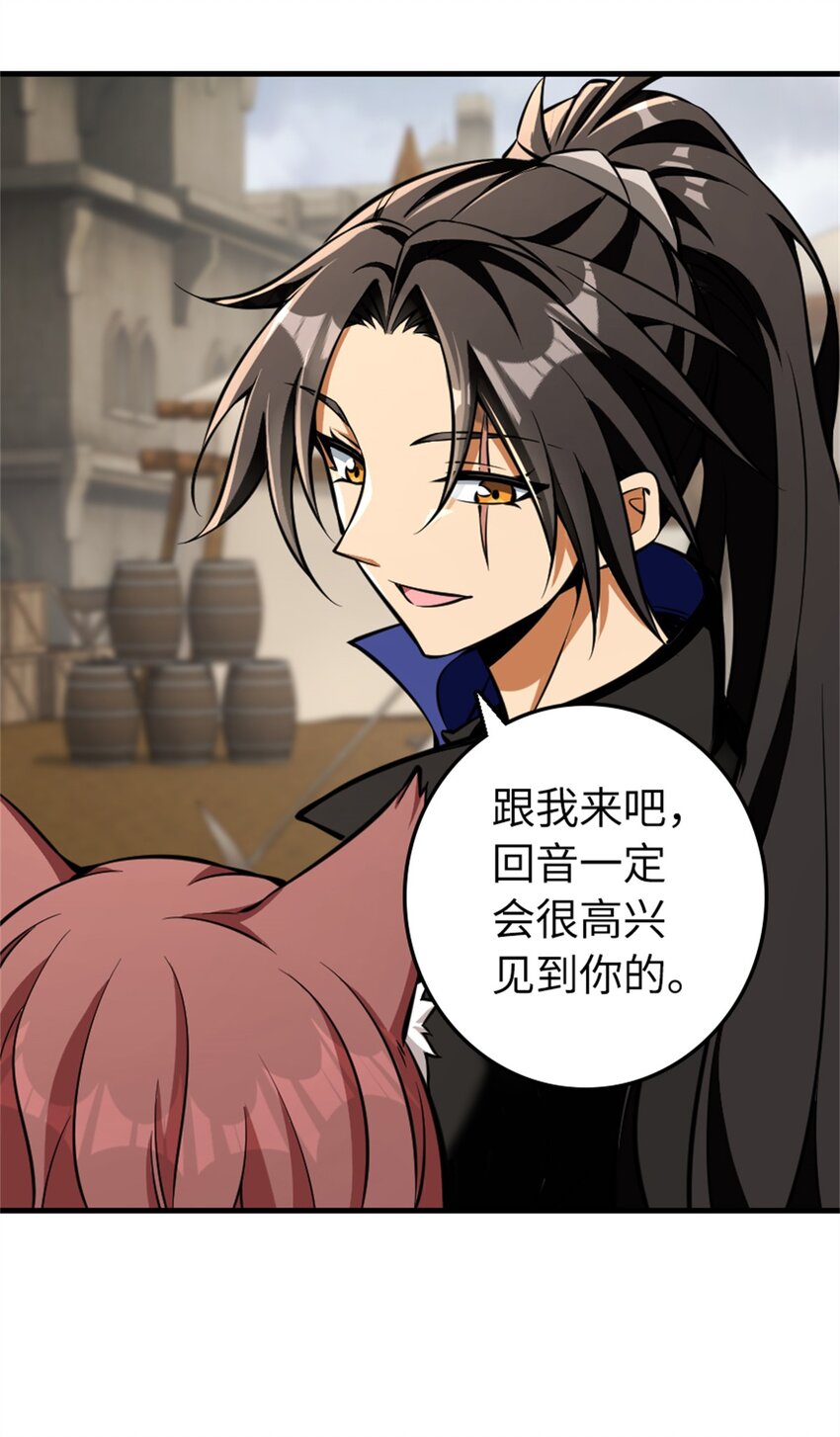 476 洛嘉来了！14
