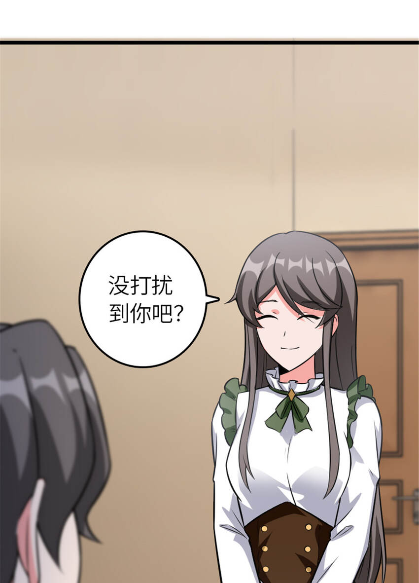 408 罗兰的“暴力美学”47