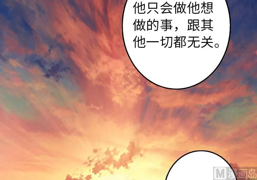 76 不一样的理由94
