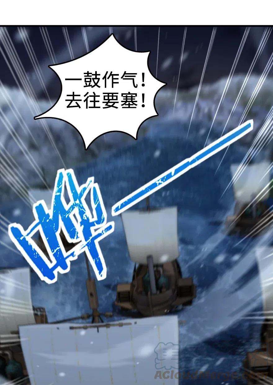 268 开赴要塞18