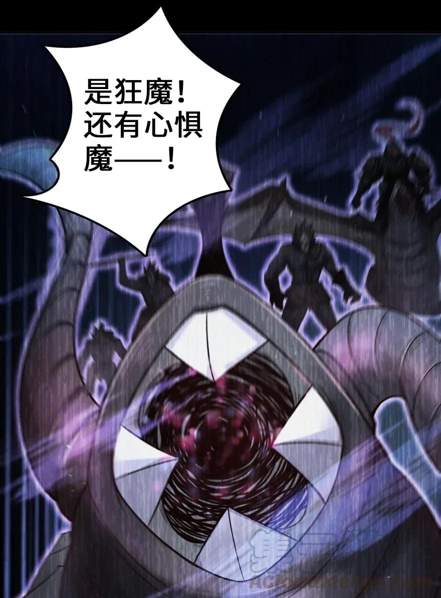 212 重铸秩序24