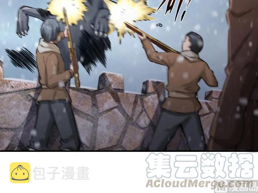 62 对混合种邪兽特种作战30