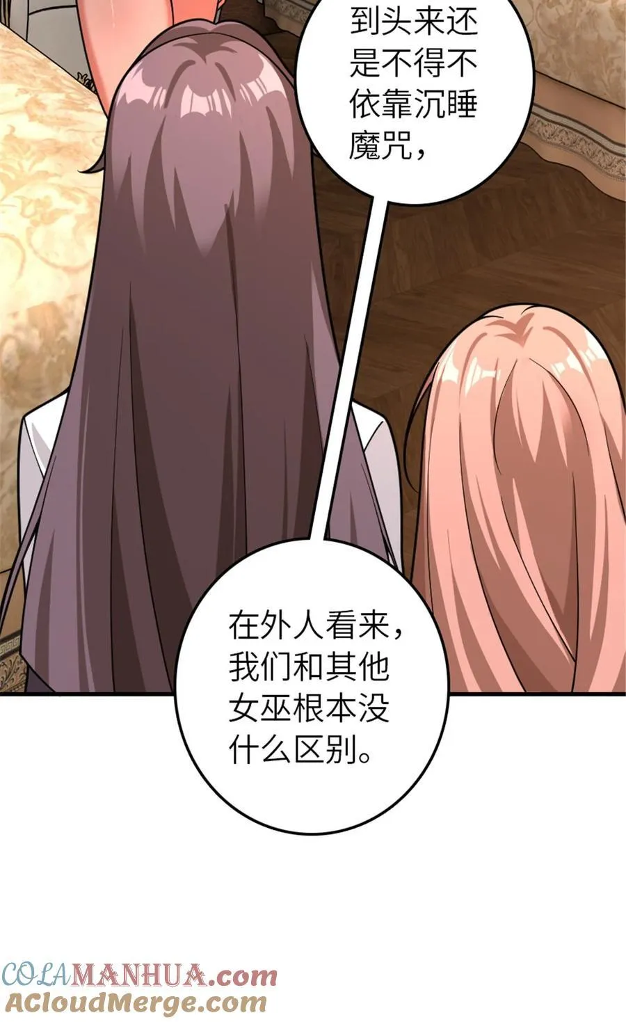 558 说服的艺术33