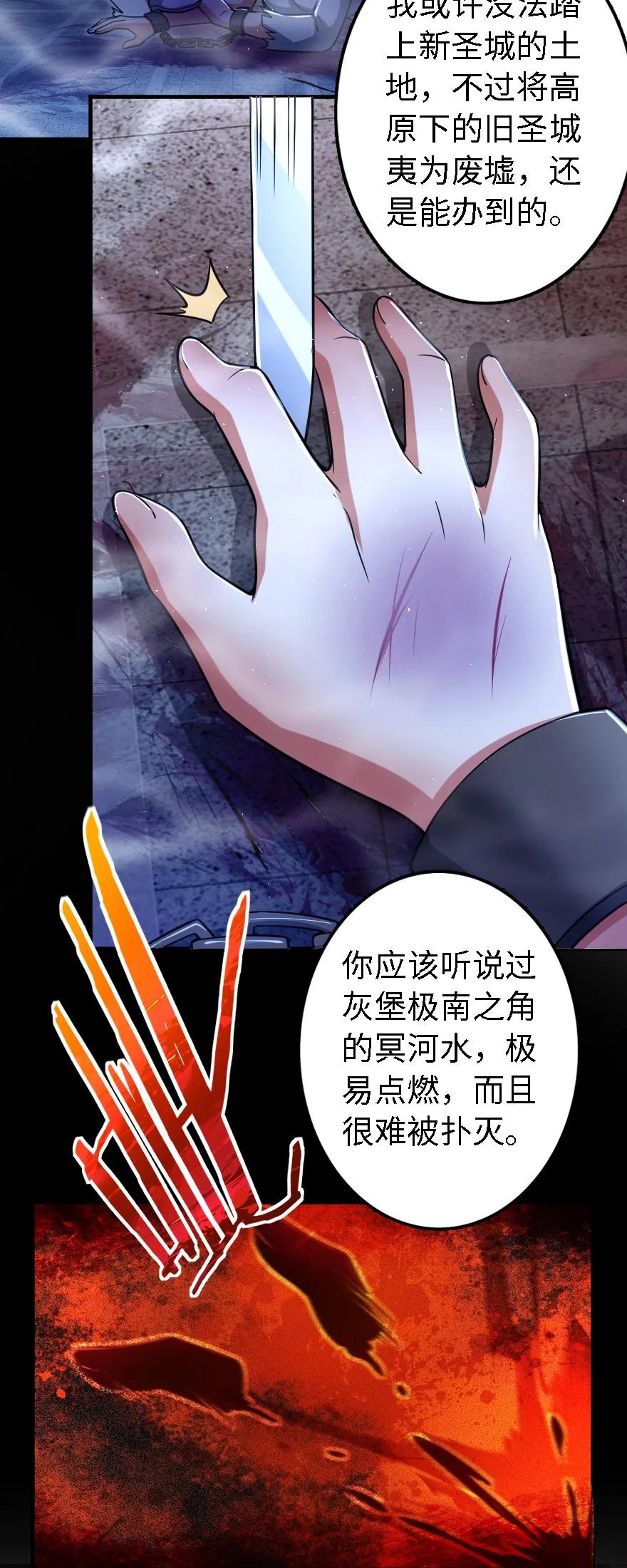 156 新碧水39