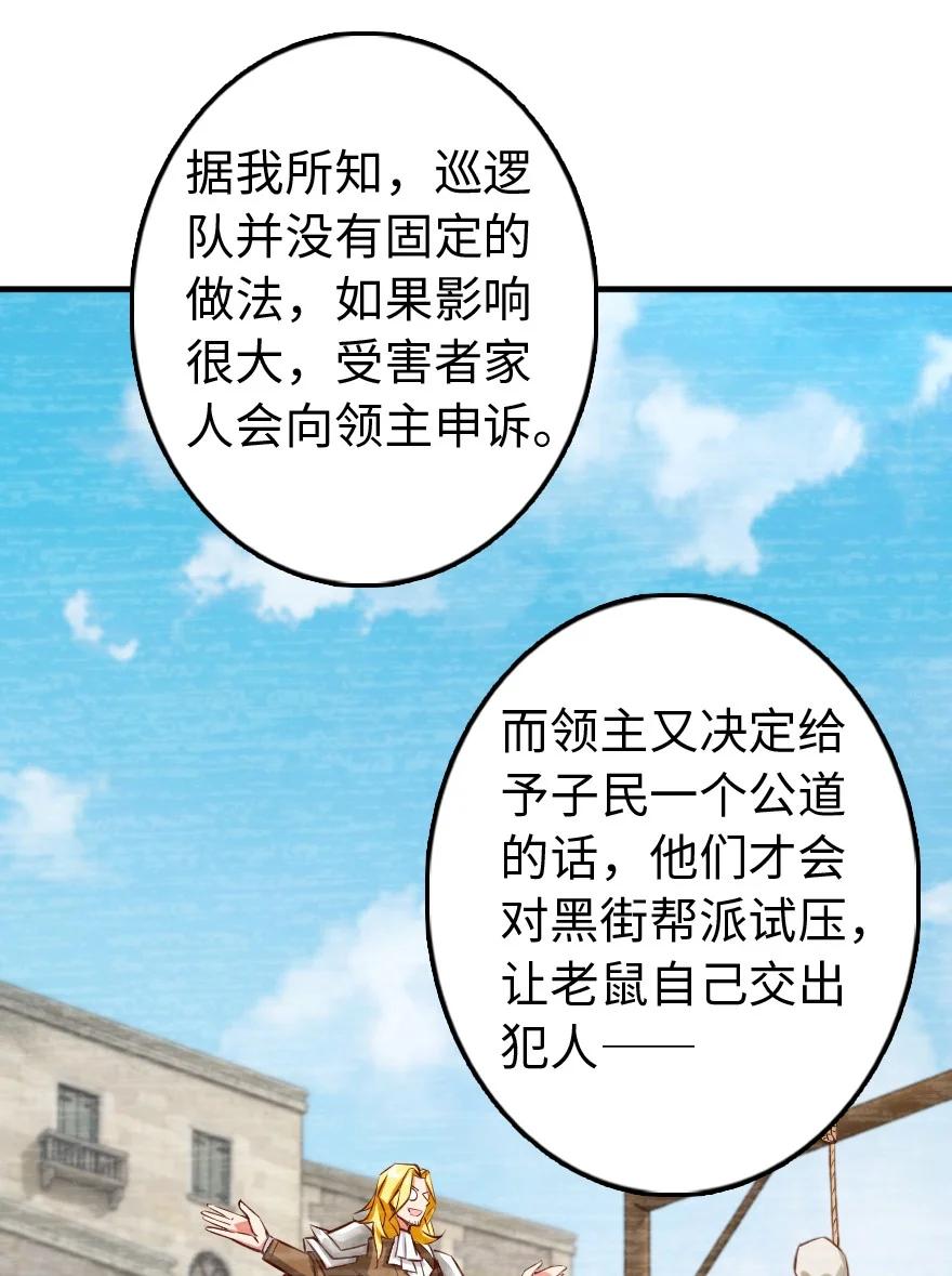 286 我是他的盾22