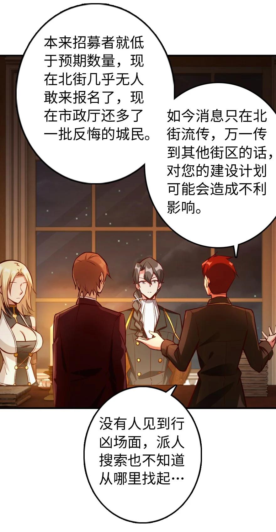 286 我是他的盾20