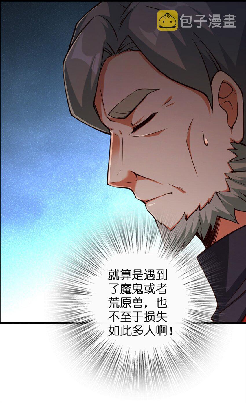 348 不能知道的秘密11