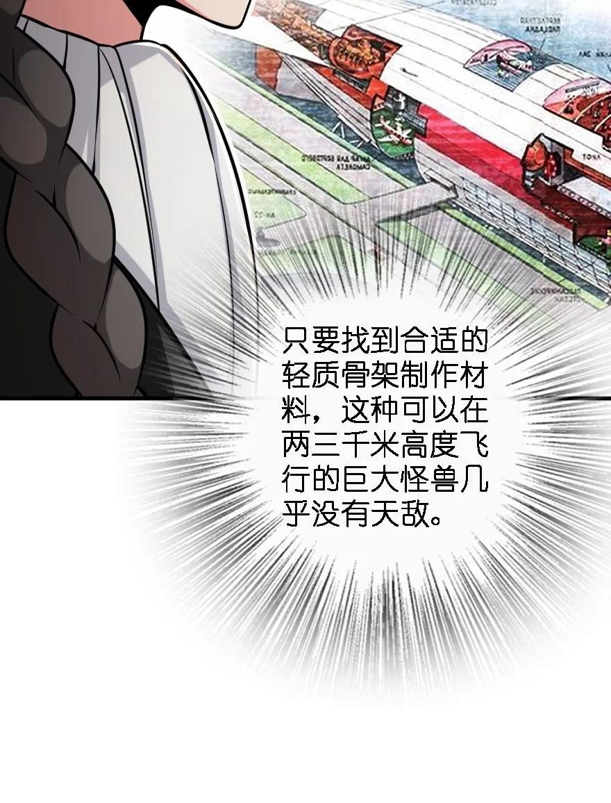 157 遥望号27