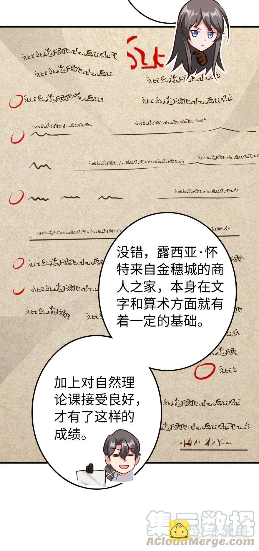 260 希望你不是哥哥20