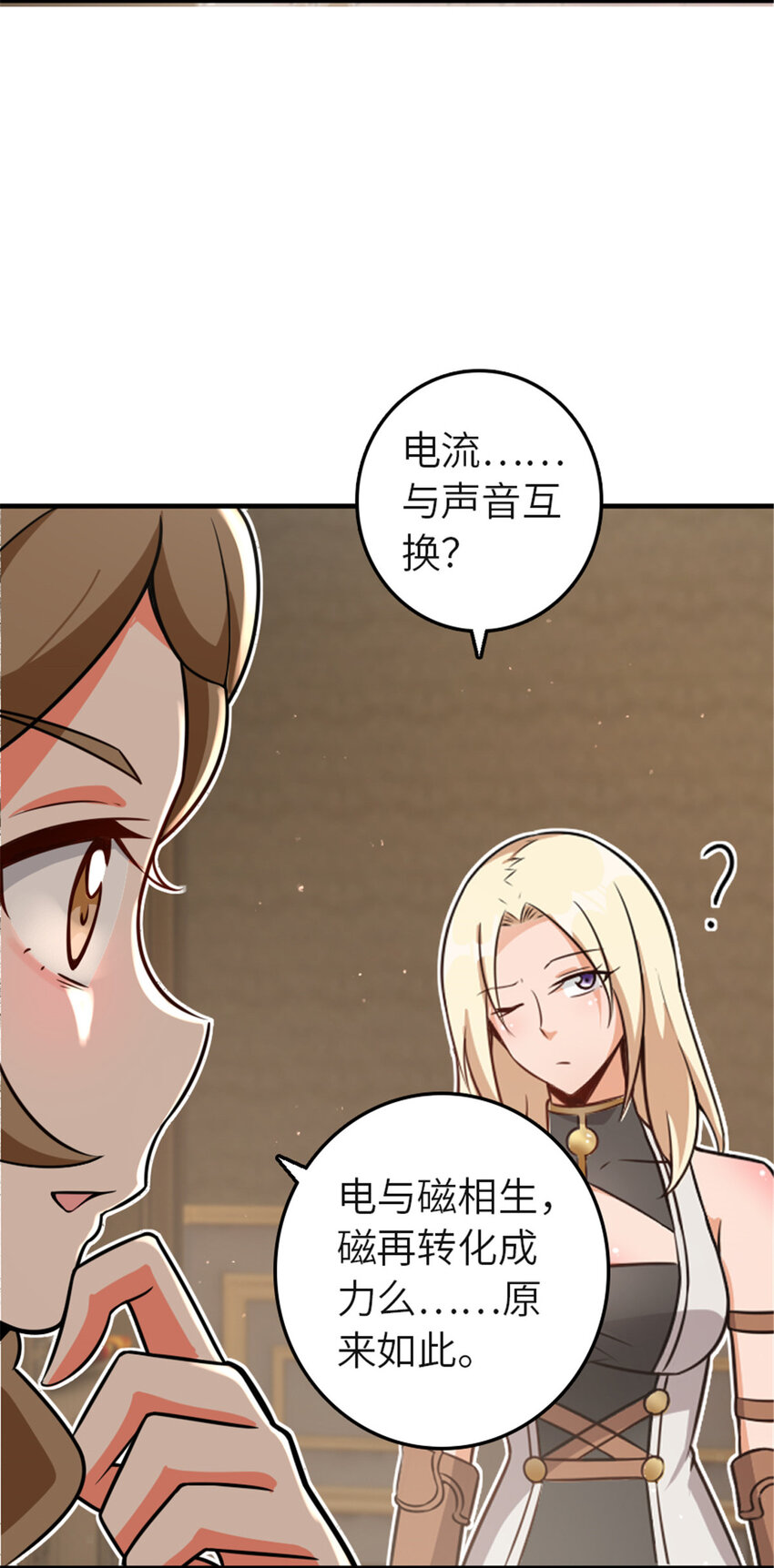 417 无法言说的痛29