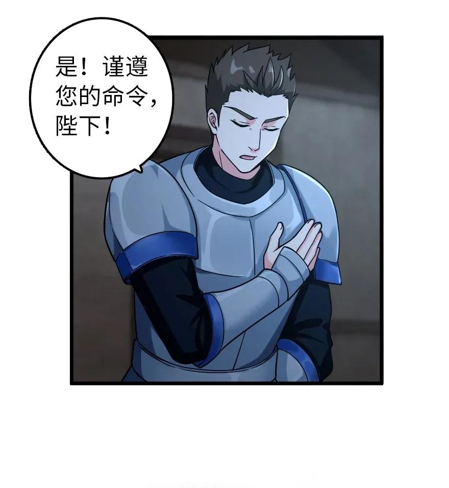 165 最后的敌人41