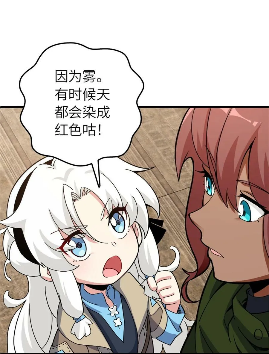 499 探险团的新成员11