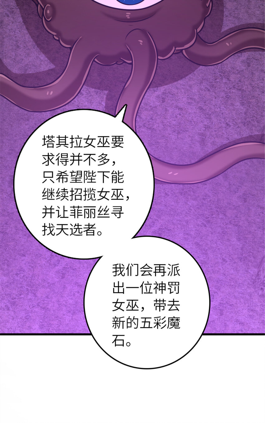 415 领导者只能是我！18