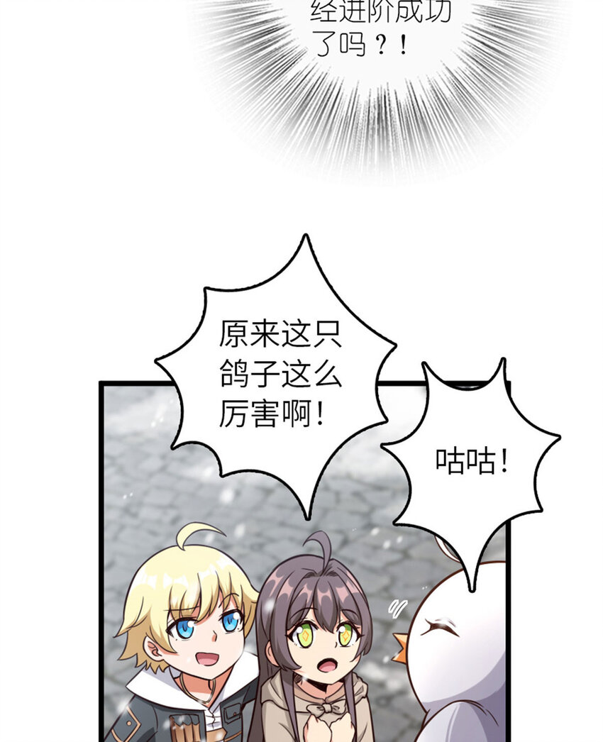 397 参观无冬城41