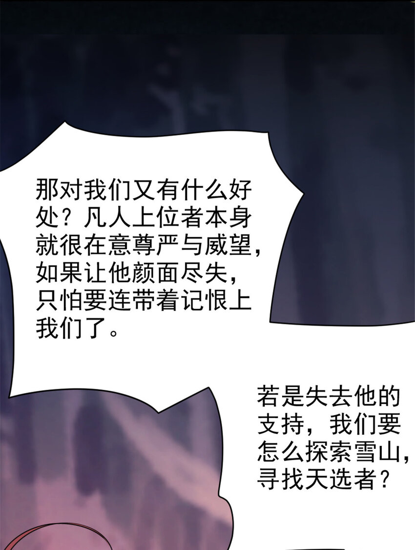444 进入画卷23