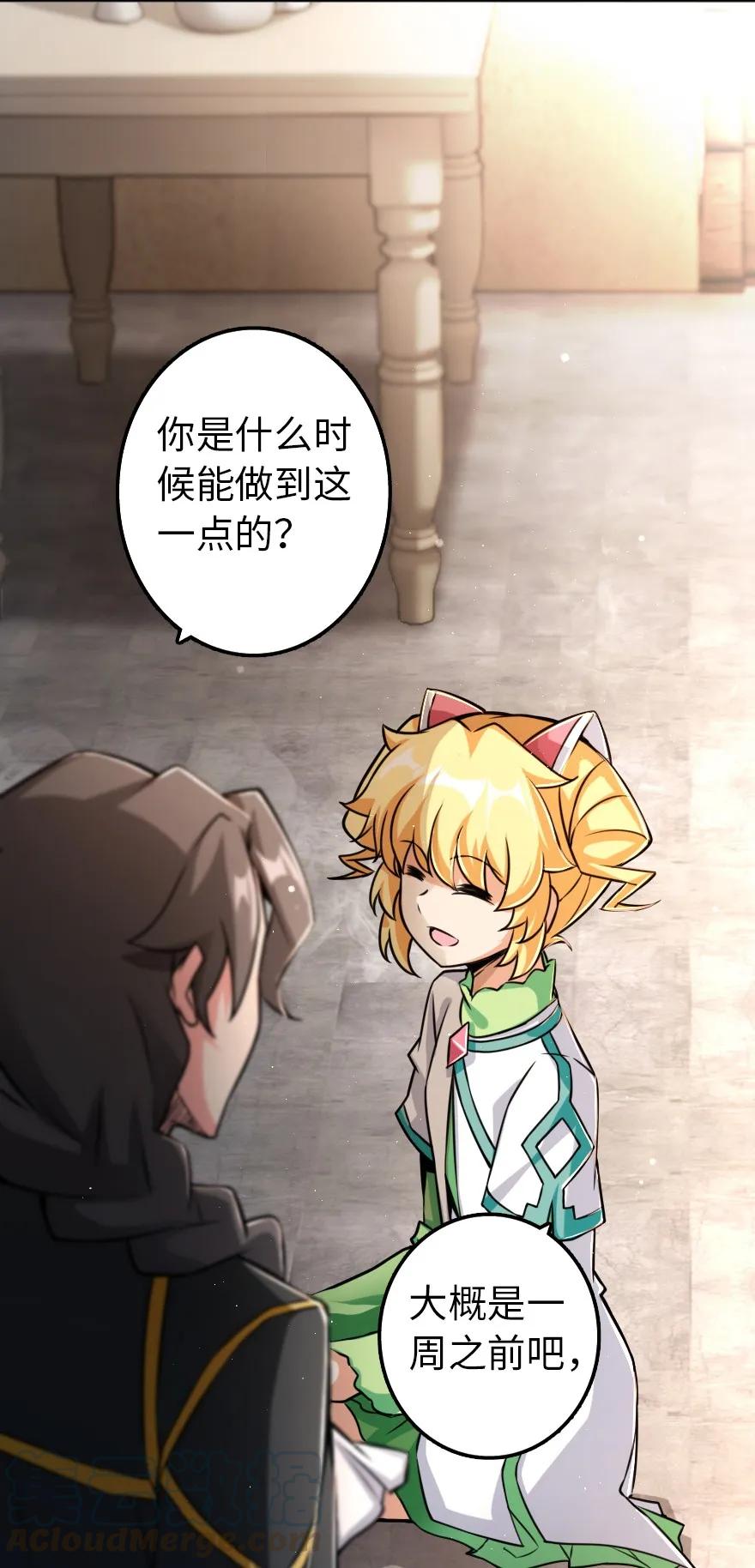 149 化学事故44