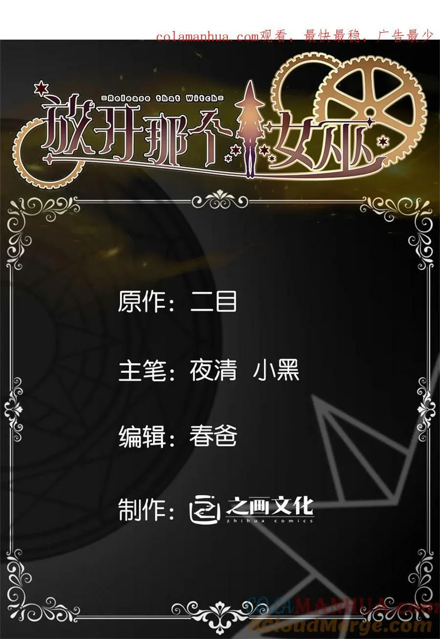 507 宴会开始47