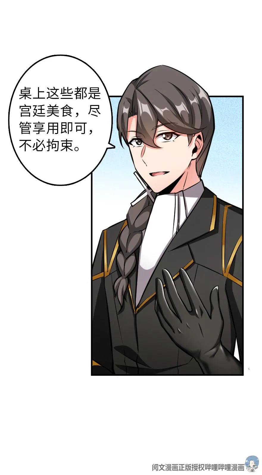 111 新戏剧20