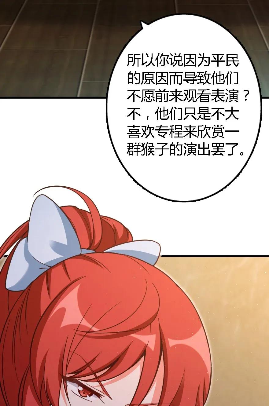 170 剧院冲突45