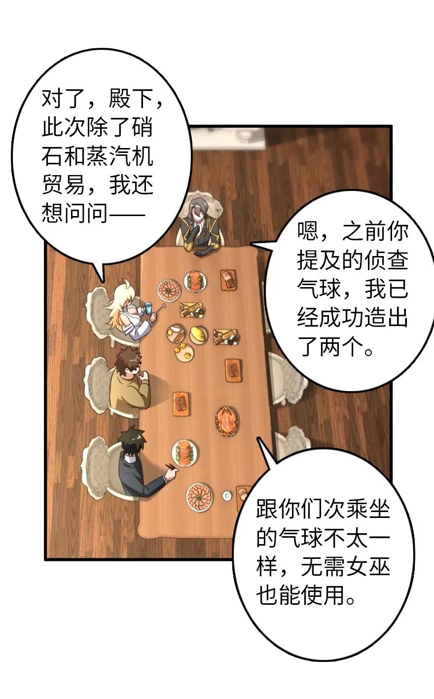 174 氢气球交付34