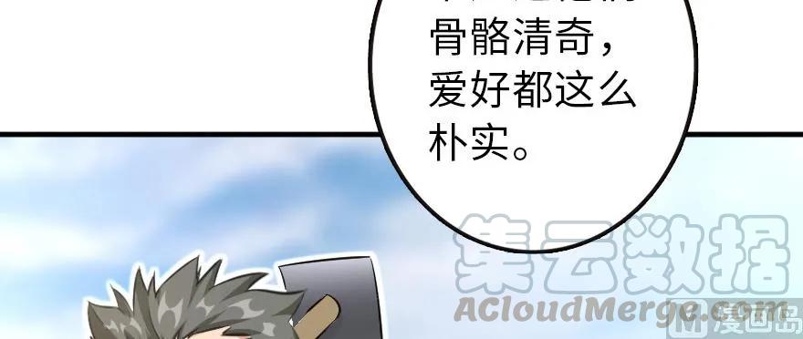 93 藏宝图20