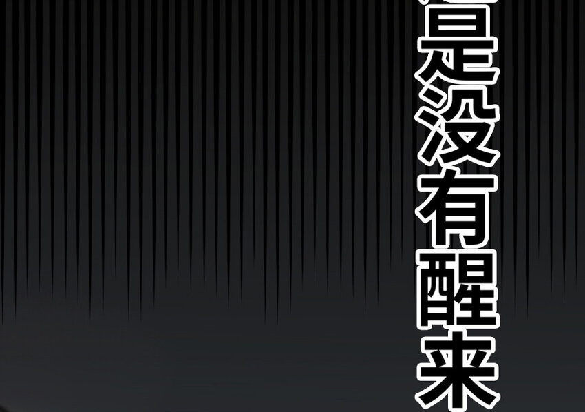 39 心之火18
