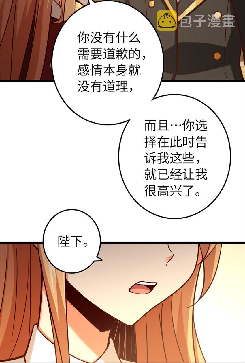 364 送行美食47