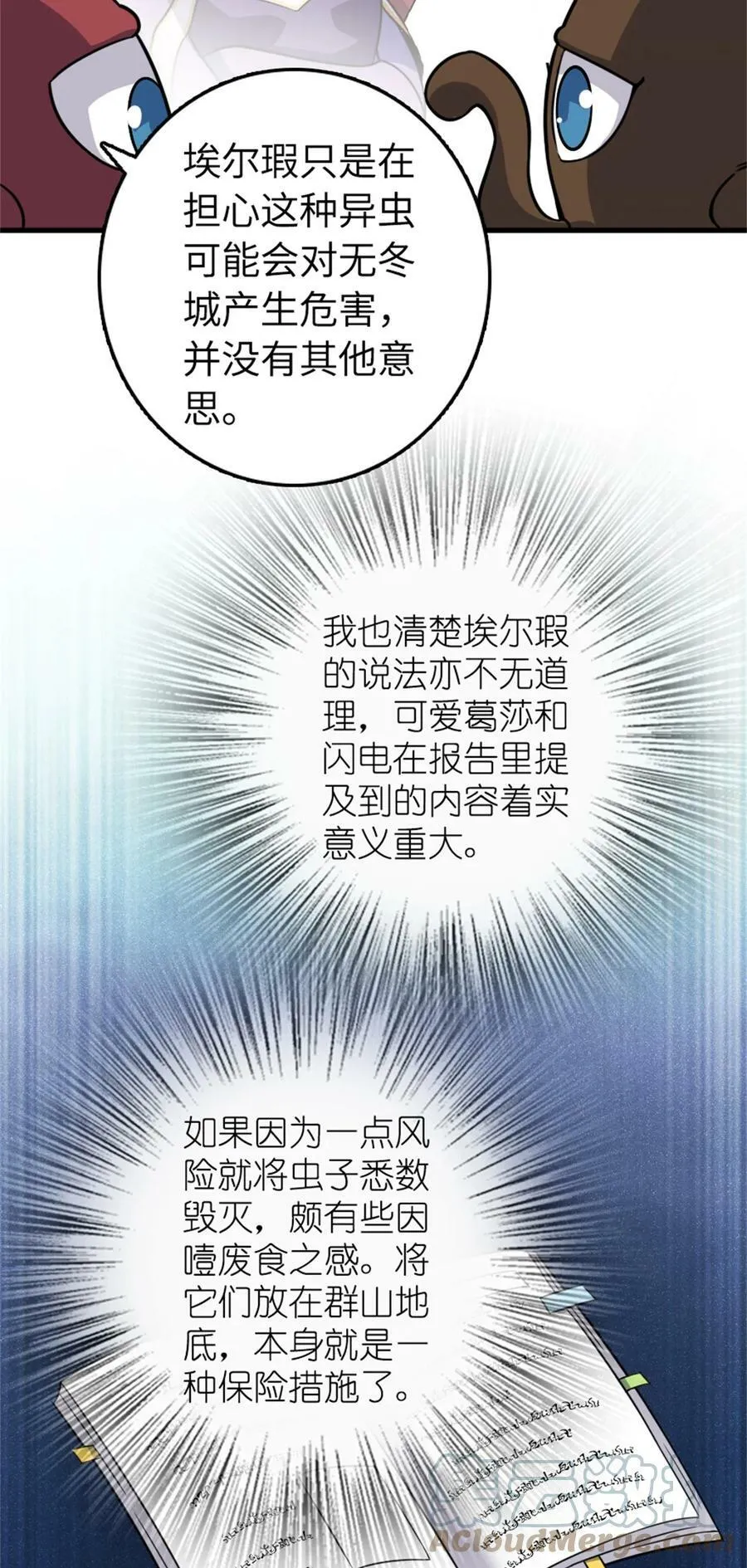 484 新研究新材质15
