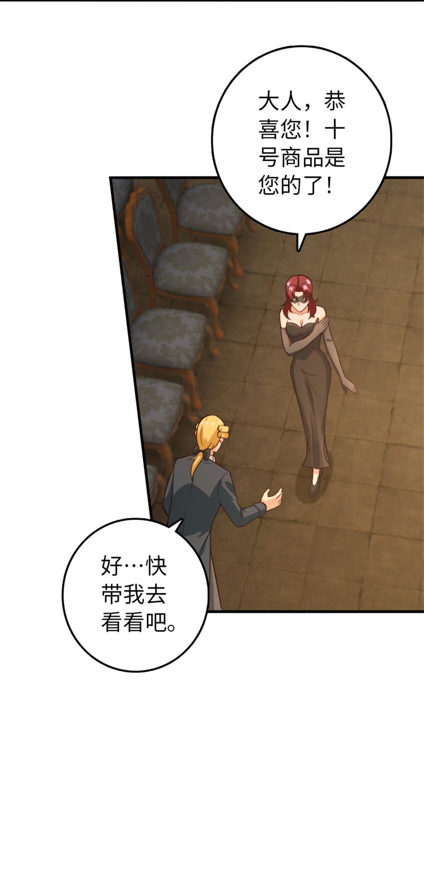 366 竞拍27