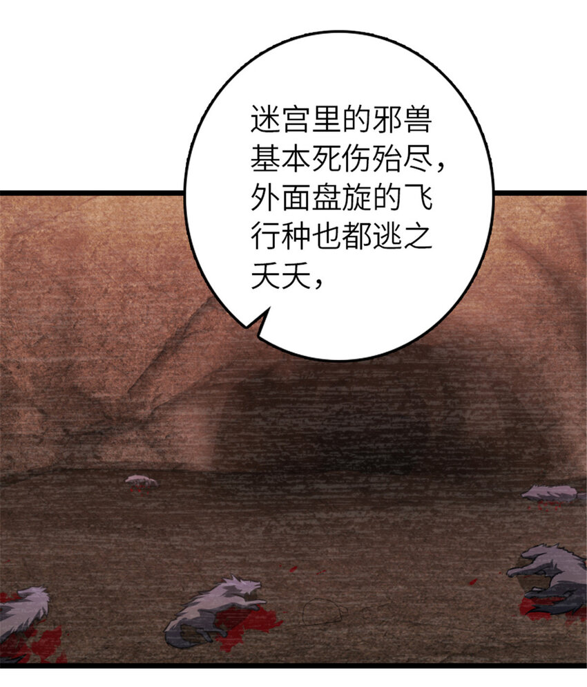 410 塔其拉保卫战53