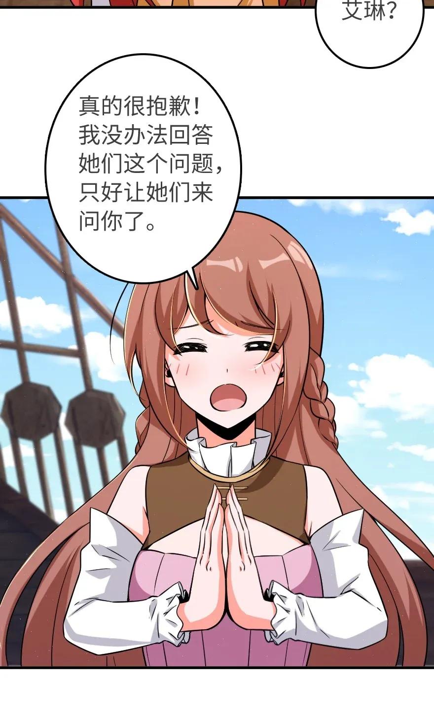 189 意外惊喜17