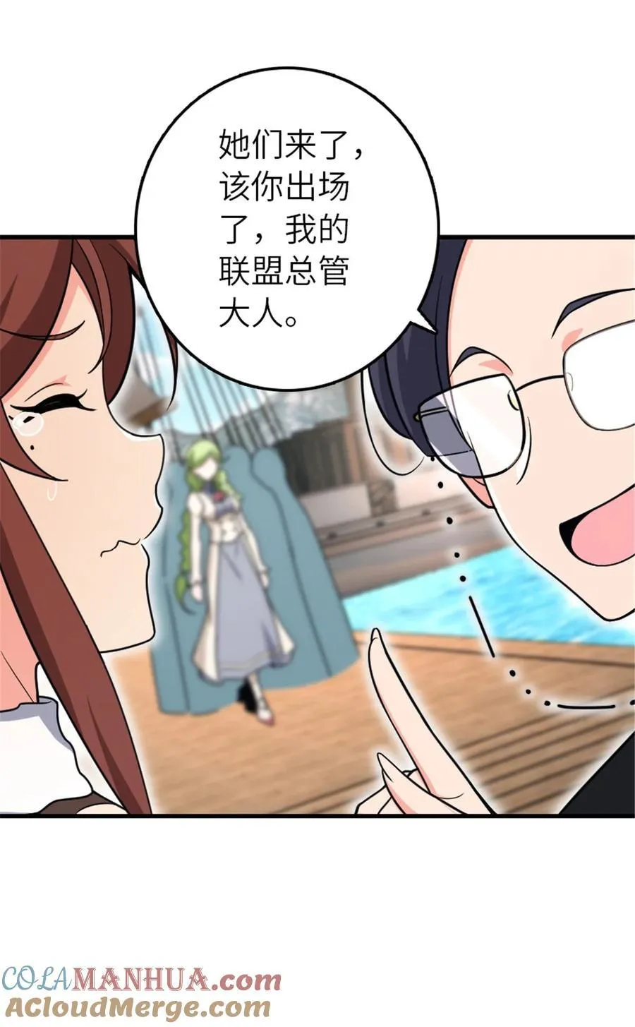 526 来自远方的女巫（上）21
