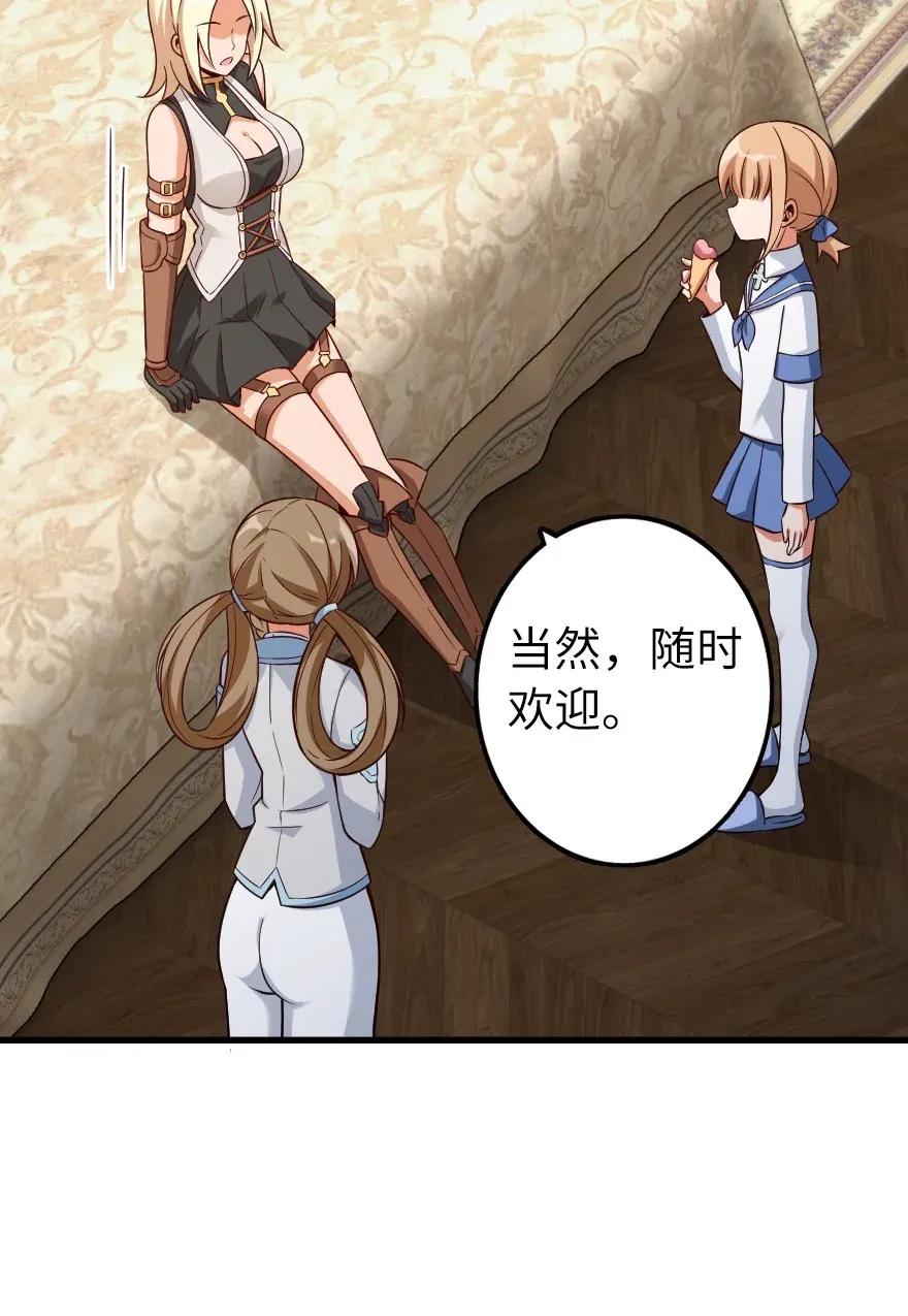 169 露西亚与夜莺47