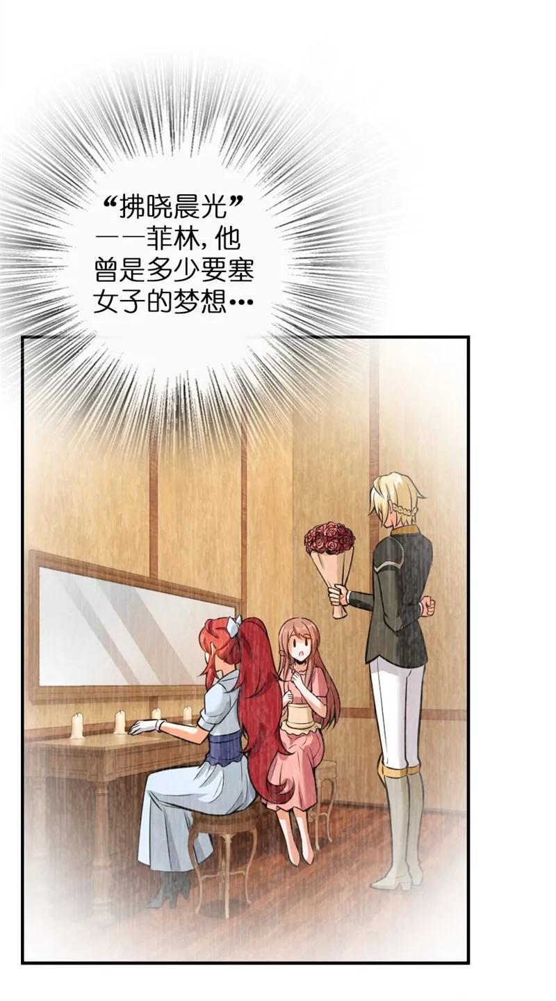 119 能请你喝上一杯吗？20