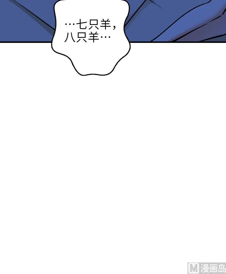 84 还让不让人睡了！35