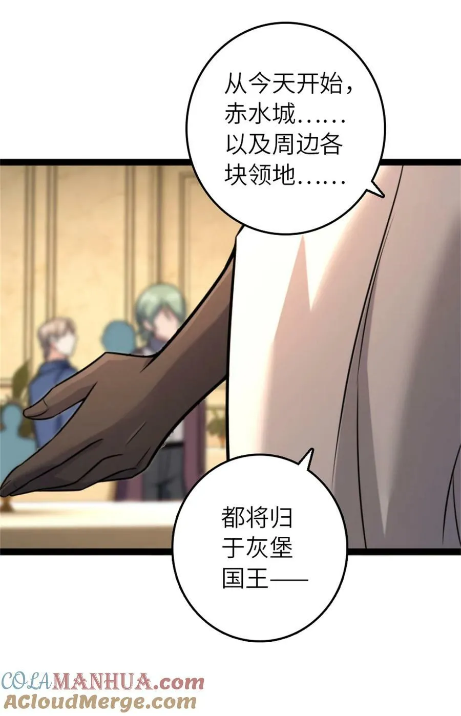 507 宴会开始45