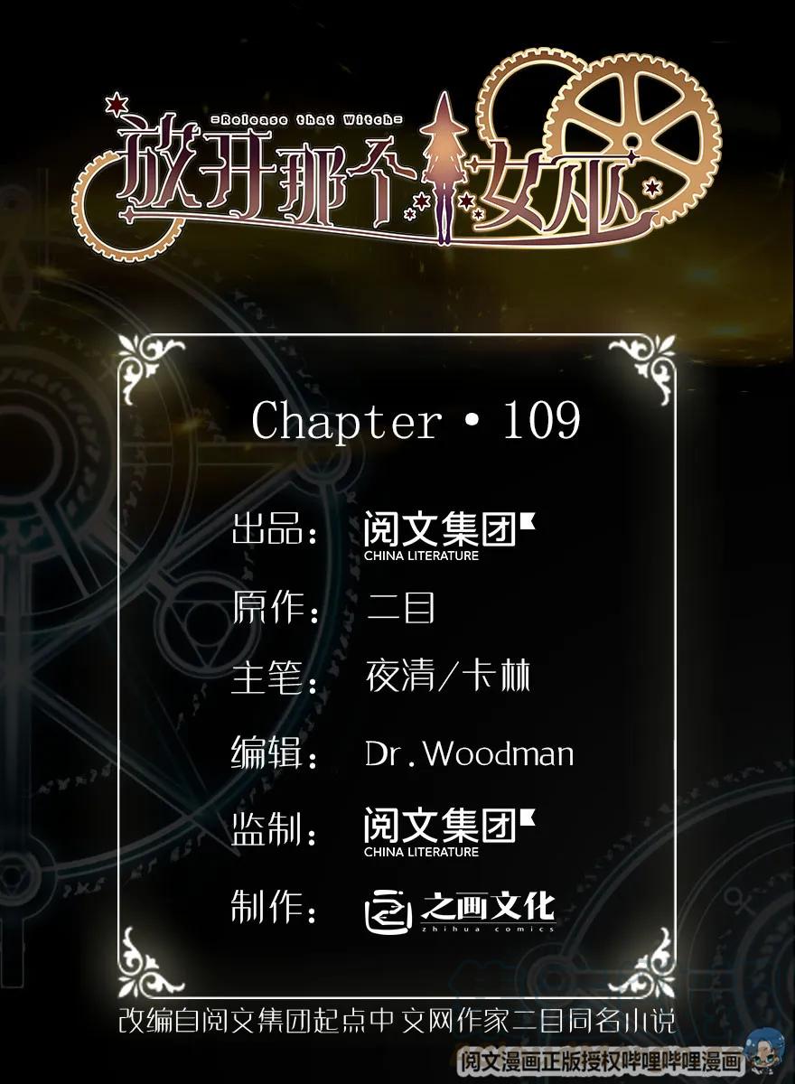 109 色彩0