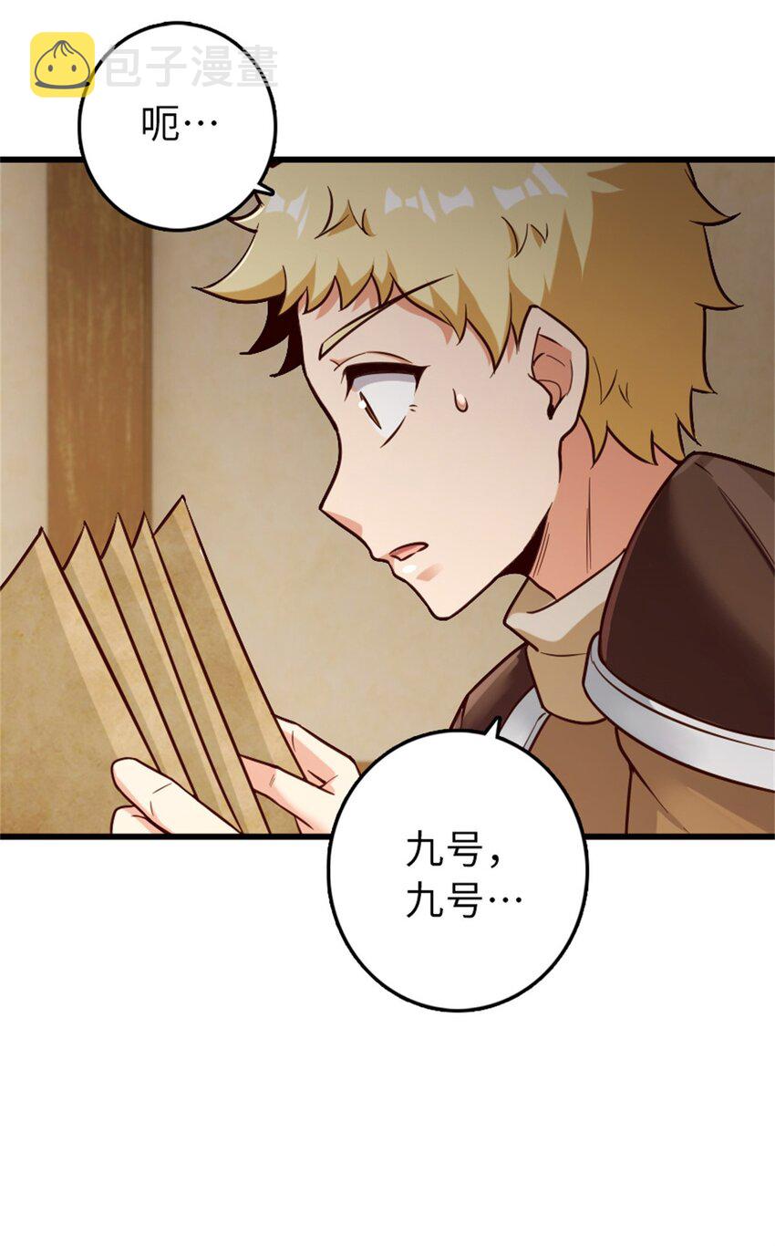 351 意料之外的攻击8