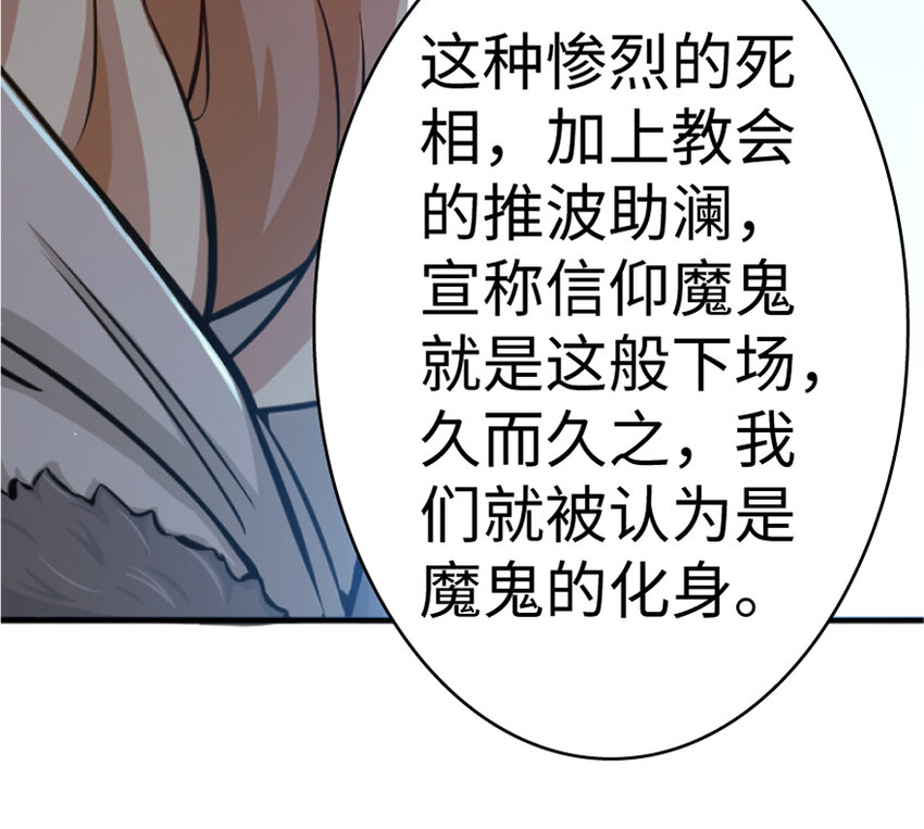 18 邪魔噬体34