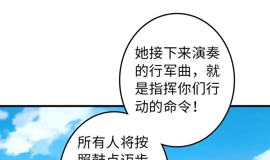 79 军歌88