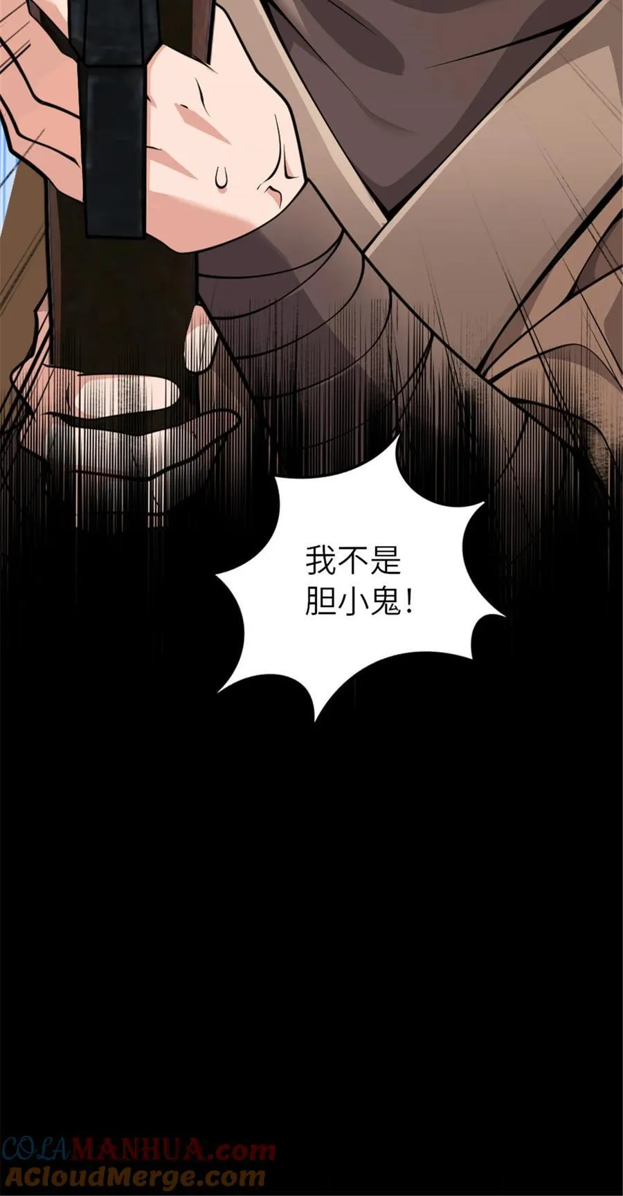 541 边境防空战（上）45